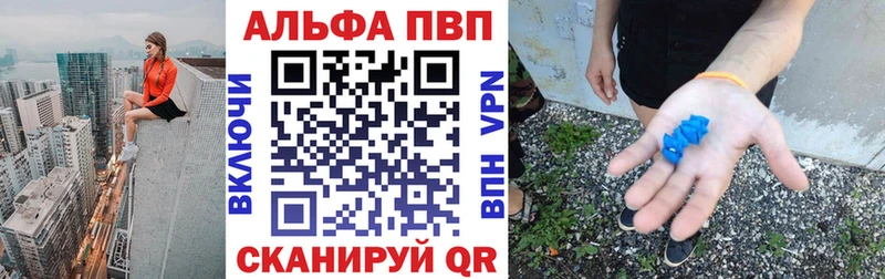 Как найти наркотики Исилькуль ГАШ  APVP  Кокаин  Амфетамин  Канабис  Галлюциногенные грибы  Меф мяу мяу 
