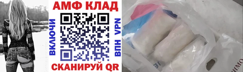 АМФЕТАМИН 98%  ОМГ ОМГ вход  Исилькуль 