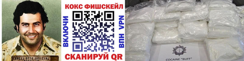МЕГА зеркало  как найти   Исилькуль  COCAIN 97% 