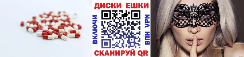 Ecstasy 99%  купить закладку  Исилькуль 