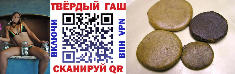 ГАШ hashish  купить  цена  Исилькуль 