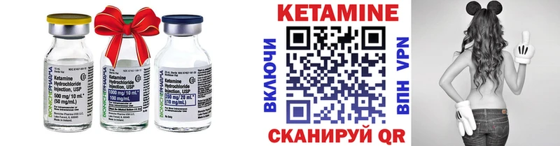 КЕТАМИН VHQ  Исилькуль 