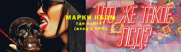 бутират Абаза