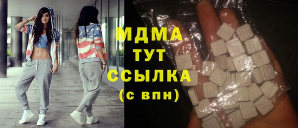 соль курить ск Абинск