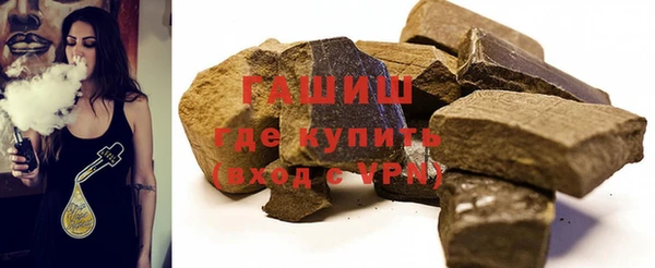 соль курить ск Абинск