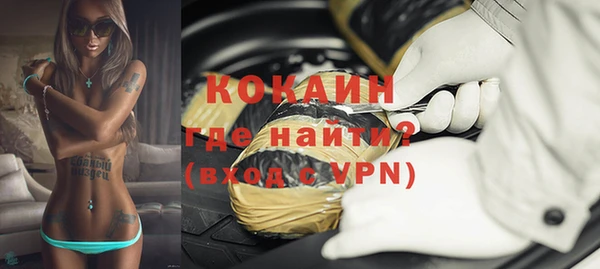 соль курить ск Абинск