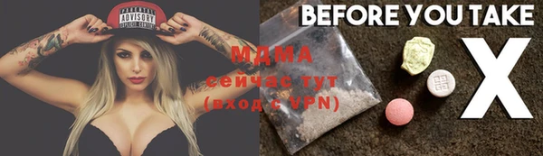 мескалин Алзамай