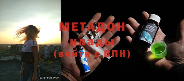дживик Абдулино