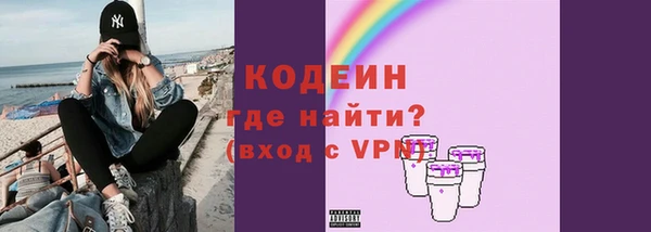 бутират Абаза