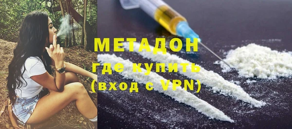 марихуана Пролетарск