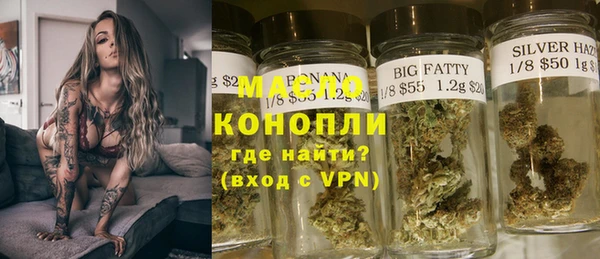 метамфетамин Протвино