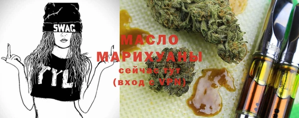 бутират Абаза