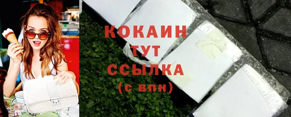 ALPHA-PVP Приозерск