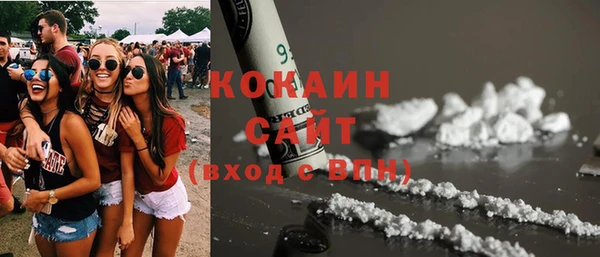 соль курить ск Алексеевка