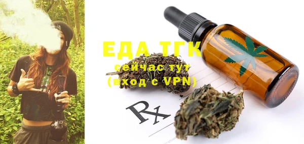 бутират Абаза