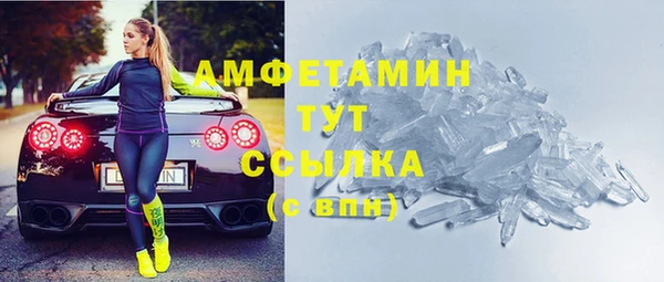 соль курить ск Абинск