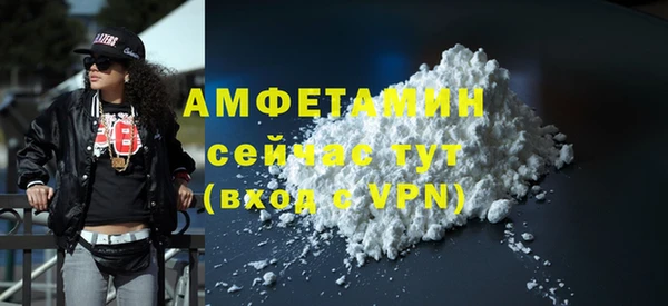 метамфетамин Протвино