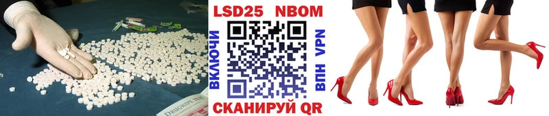 Лсд 25 экстази ecstasy  Исилькуль 