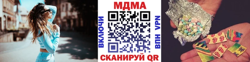 MDMA VHQ  OMG маркетплейс  Исилькуль  где купить  