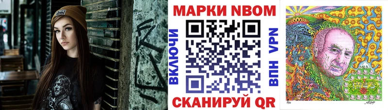 Наркотические марки 1,5мг  Исилькуль 